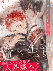 恋爱禁止的世界漫画建台期观测要点示意