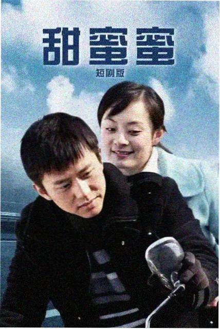 恋爱禁止的世界漫画公开资料整理档案示意
