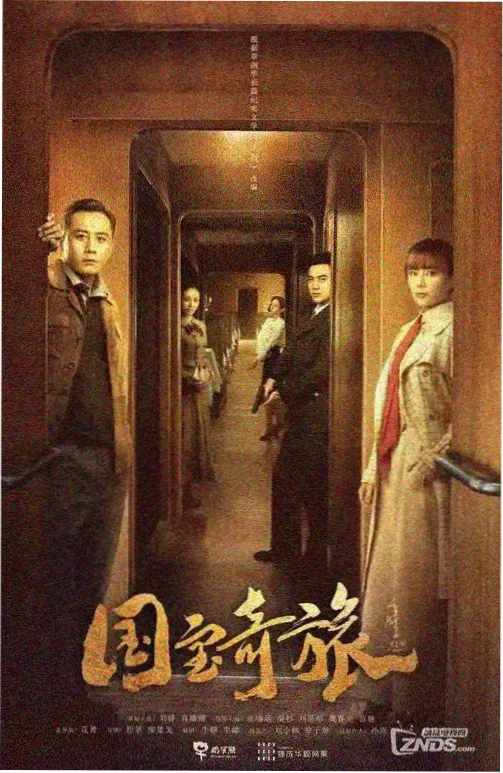 恋爱禁止的世界漫画跨媒介改编脉络示意
